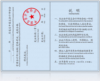 財務(wù)人翻身就靠它了！