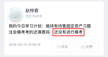 注冊會計師?？? width=