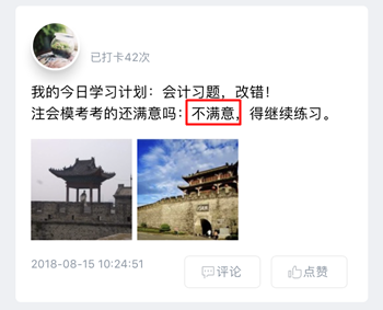 注冊會計師百萬考生大?？? width=