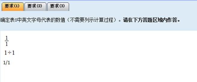 2018年度全國會(huì)計(jì)專業(yè)技術(shù)中級(jí)資格無紙化考試系統(tǒng)