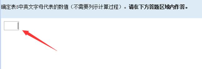2018年度全國會(huì)計(jì)專業(yè)技術(shù)中級(jí)資格無紙化考試系統(tǒng)