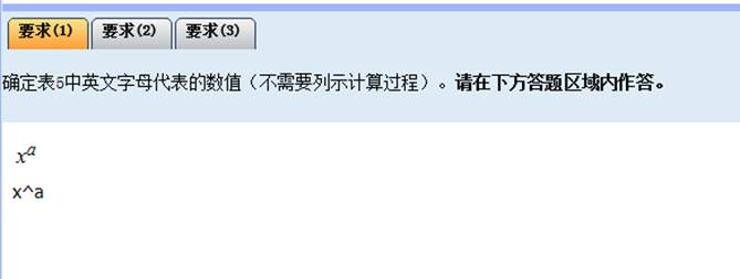 2018年度全國會(huì)計(jì)專業(yè)技術(shù)中級(jí)資格無紙化考試系統(tǒng)