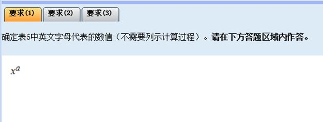 2018年度全國會(huì)計(jì)專業(yè)技術(shù)中級(jí)資格無紙化考試系統(tǒng)