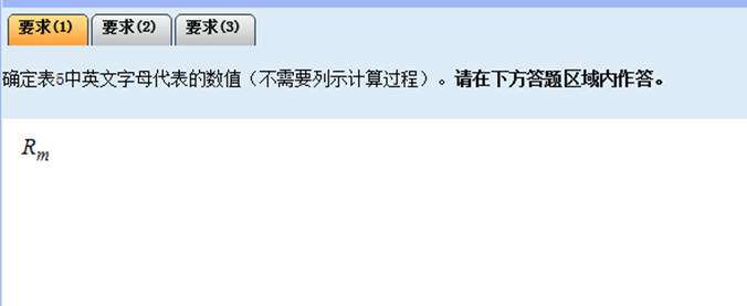 2018年度全國會(huì)計(jì)專業(yè)技術(shù)中級(jí)資格無紙化考試系統(tǒng)