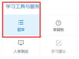 押試題？2018年中級預(yù)測卷已開通 趕緊做一下！