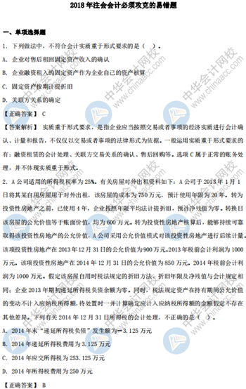 免費領(lǐng)?。鹤稌嫛房荚噷俑＠? width=