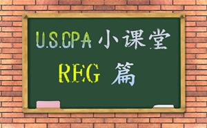 美國注冊(cè)會(huì)計(jì)師考試