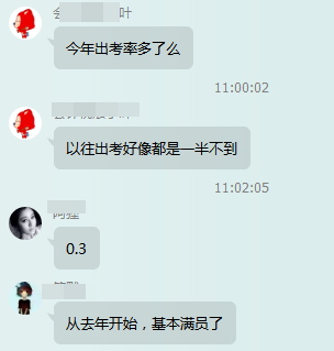 2018注會《審計(jì)》這么難嗎？竟然有人考到懷疑人生...