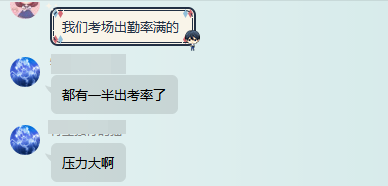 2018注會《審計(jì)》這么難嗎？竟然有人考到懷疑人生...