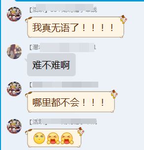 2018注會《審計(jì)》這么難嗎？竟然有人考到懷疑人生...