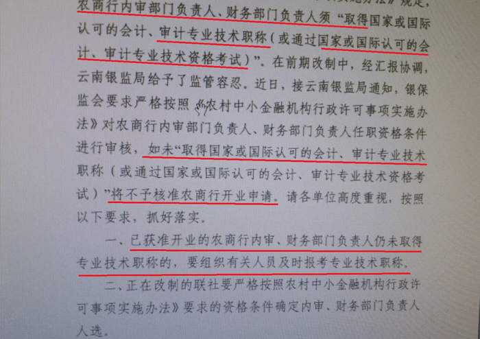 前景大好的審計(jì)師含金量如何？考試難度怎么樣？