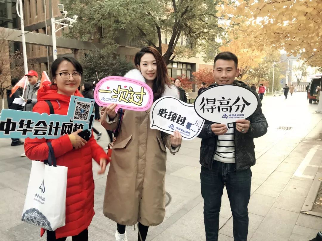 不畏嚴(yán)寒送考CMA，為正保會(huì)計(jì)網(wǎng)校老師瘋狂打call