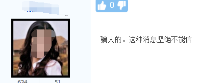 2018年經(jīng)濟師考試成績真的可以改分嗎？改分到底可不可信？