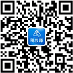 2017年稅務(wù)師考試成績查詢系統(tǒng)什么時候開通？