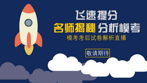 免費直播：初級職稱《初級會計實務(wù)》第一次模考試卷精講