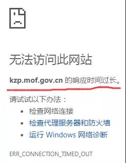 急于查分，服務(wù)器一度癱瘓