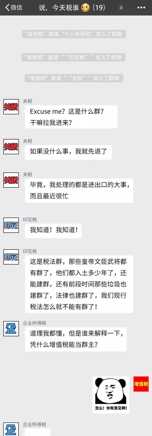 正保會計(jì)網(wǎng)校