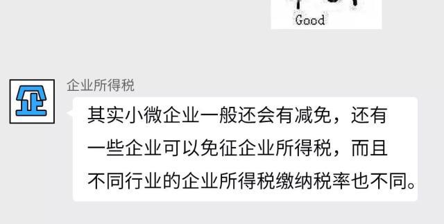 正保會計(jì)網(wǎng)校