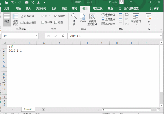 正保會計(jì)網(wǎng)校