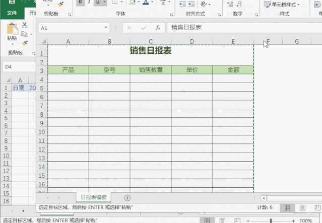 正保會計(jì)網(wǎng)校