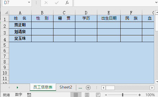 如果你的Excel表格像火車一樣長，這幾招就太實用了！