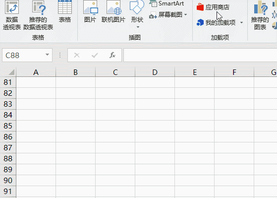 Excel的屏幕截圖功能，真的很好用！