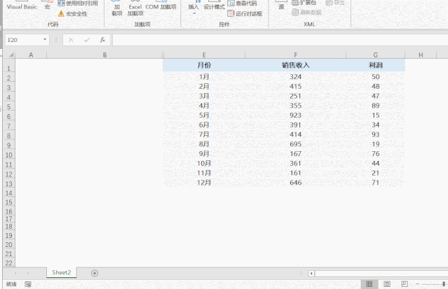 讓領(lǐng)導(dǎo)看傻！可以自動縮放的Excel表格來了！