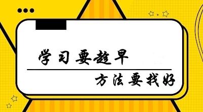 家庭工作兩頭忙 高會(huì)考生該如何備考？