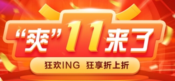 中級(jí)會(huì)計(jì)新課低至四折 囤貨不如屯課！