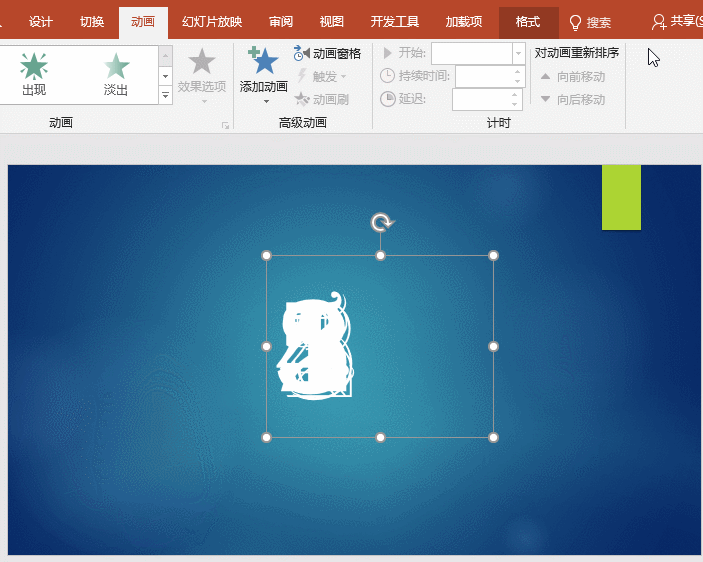 怎么用PPT制作倒計(jì)時(shí)動(dòng)畫？一分鐘教你搞定炫酷的倒計(jì)時(shí)動(dòng)畫！