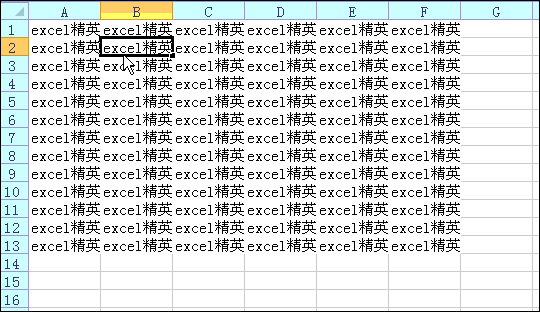 Excel單元格邊線中，隱藏著七個超實用技巧！