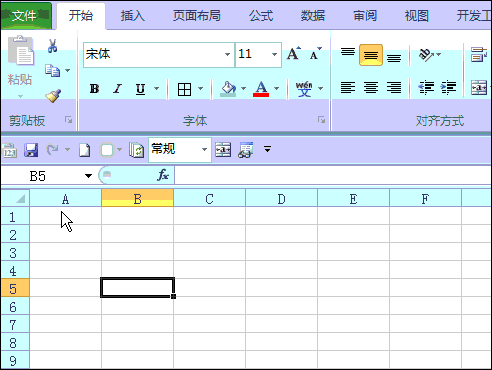 Excel單元格邊線中，隱藏著七個超實用技巧！