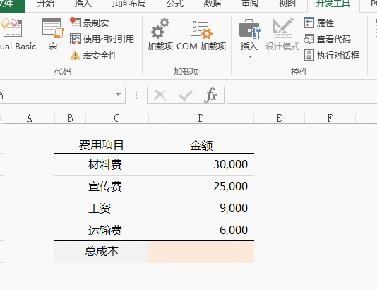 Excel表格中的方框內(nèi)打勾，你會用嗎？