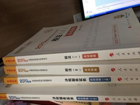 二胎寶媽一百天備戰(zhàn)稅務(wù)師三稅！我可以 你也可以！