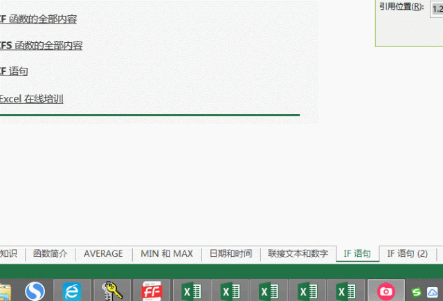 讓W(xué)ord、PPT看傻，原來Excel文字排版也漂亮！