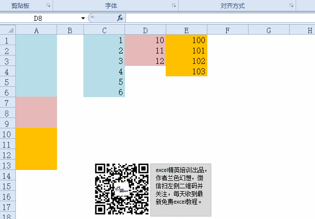 一個Excel粘貼神技，教你合并表格速度瞬間提升三倍！