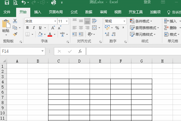 Excel文件未保存就關(guān)閉了，怎么恢復(fù)數(shù)據(jù)？