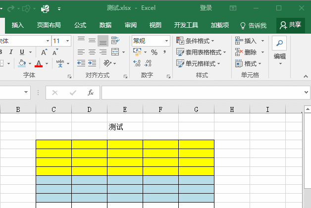 Excel文件未保存就關(guān)閉了，怎么恢復(fù)數(shù)據(jù)？