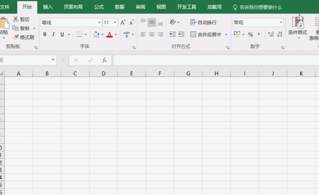 Excel文件未保存就關(guān)閉了，怎么恢復(fù)數(shù)據(jù)？