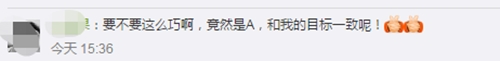 揭秘！中級會計職稱考生大多數(shù)竟是慶余年里的他？