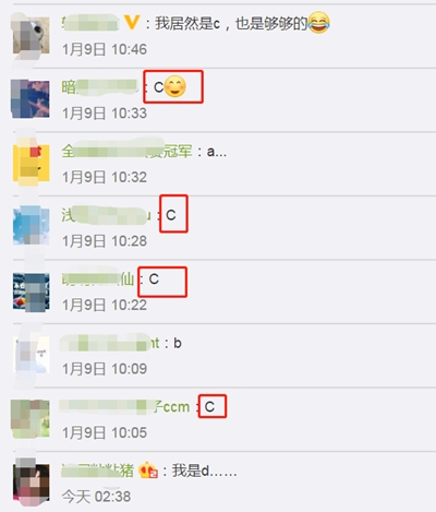 揭秘！中級會計職稱考生大多數(shù)竟是慶余年里的他？