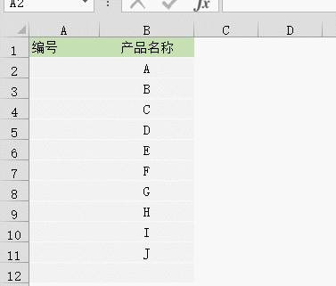 以0開(kāi)頭的數(shù)字在Excel中怎么輸入？