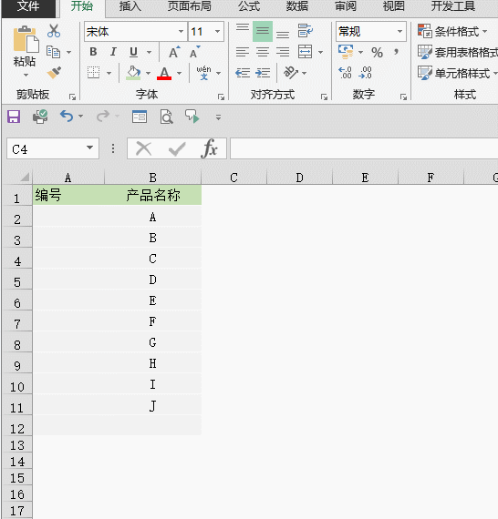 以0開(kāi)頭的數(shù)字在Excel中怎么輸入？