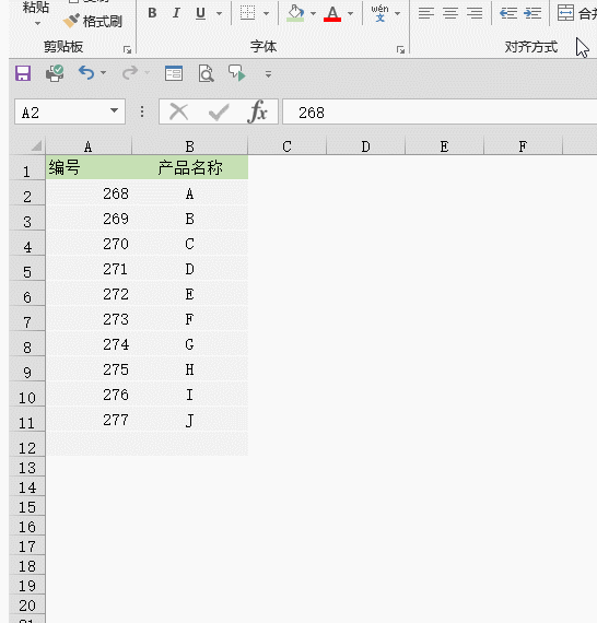 以0開(kāi)頭的數(shù)字在Excel中怎么輸入？