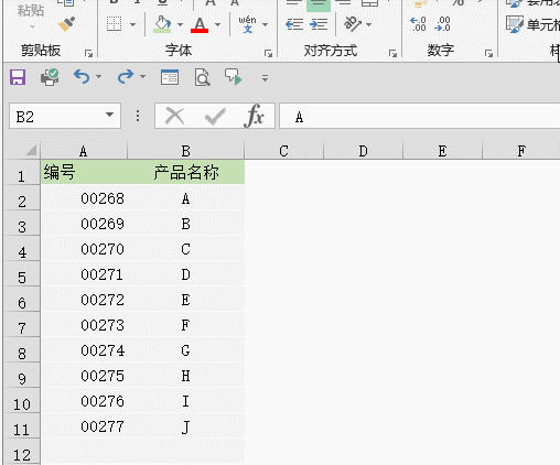 以0開(kāi)頭的數(shù)字在Excel中怎么輸入？