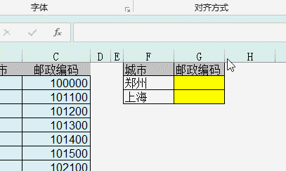 你學Excel那么多年，會輸入Vlookup公式嗎？