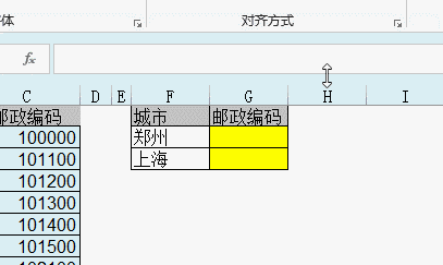 你學Excel那么多年，會輸入Vlookup公式嗎？