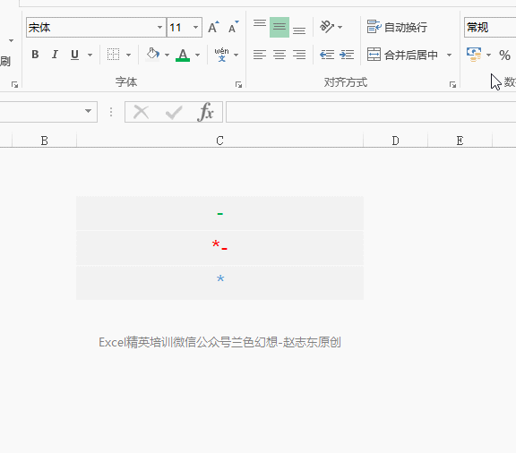 7個Excel文字對齊技巧，最后一個99%人沒用過！