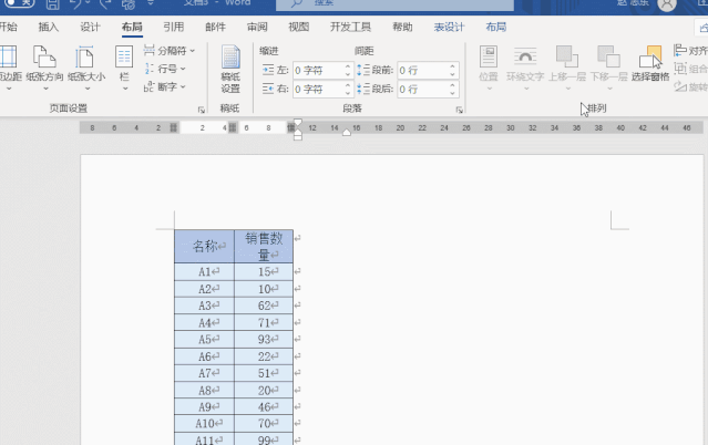 又窄又長(zhǎng)的Excel表格，怎么打印到一頁(yè)上？