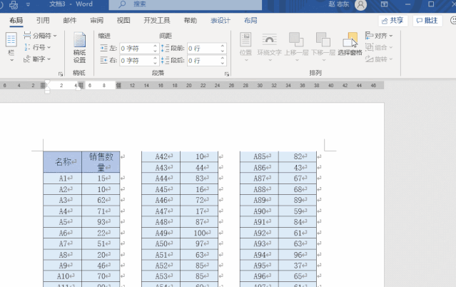 又窄又長(zhǎng)的Excel表格，怎么打印到一頁(yè)上？